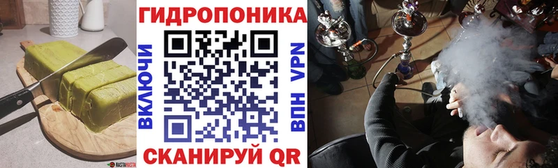 Canna-Cookies конопля  Болхов 