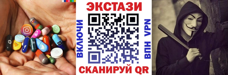 ЭКСТАЗИ Cube  Болхов 