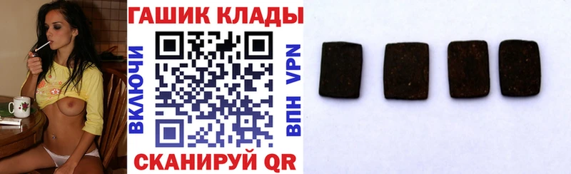 купить сайты Болхов Гашиш hashish