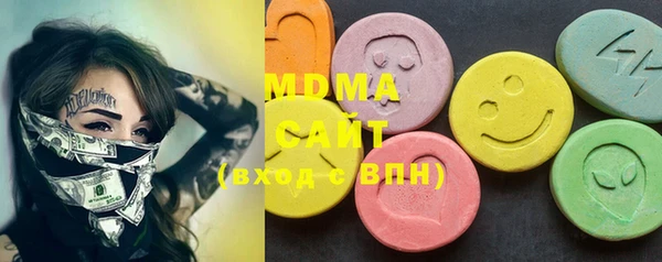 мяу мяу кристалл Белоозёрский