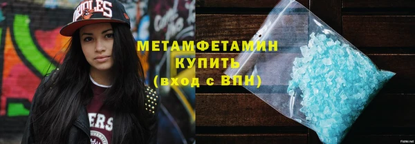 мефедрон VHQ Богданович