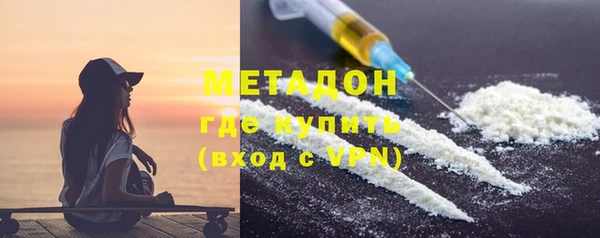 мефедрон VHQ Богданович