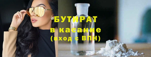 гашиш Богородск