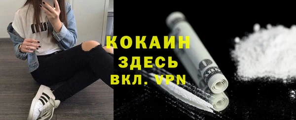 а пвп мука Беломорск