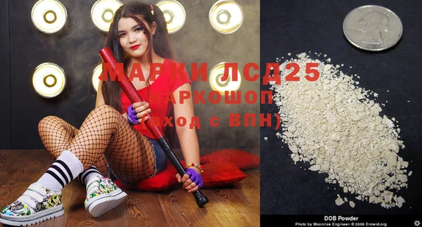 мефедрон VHQ Богданович