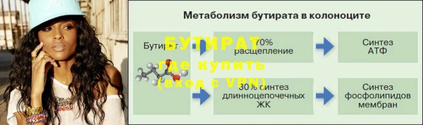 мяу мяу кристалл Белоозёрский