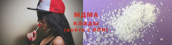 мяу мяу кристалл Белоозёрский