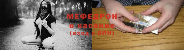 а пвп мука Беломорск