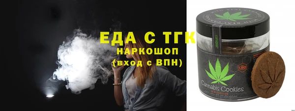 гашиш Богородск