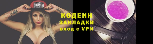 мяу мяу кристалл Белоозёрский