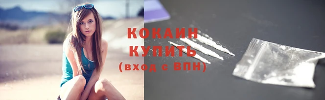 мефедрон VHQ Богданович