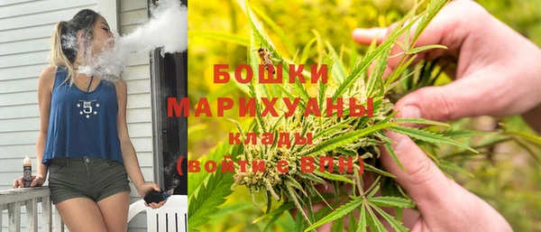 мяу мяу кристалл Белоозёрский