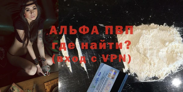 гашик Богородицк
