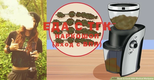 ГАЛЛЮЦИНОГЕННЫЕ ГРИБЫ Белокуриха