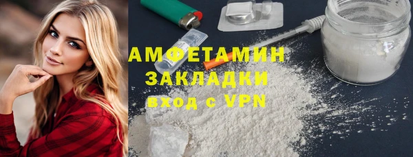 ГАЛЛЮЦИНОГЕННЫЕ ГРИБЫ Белокуриха