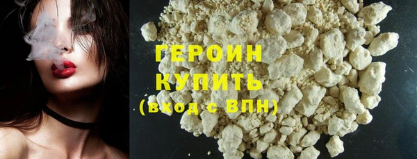 мефедрон VHQ Богданович