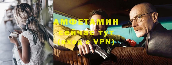 мяу мяу кристалл Белоозёрский