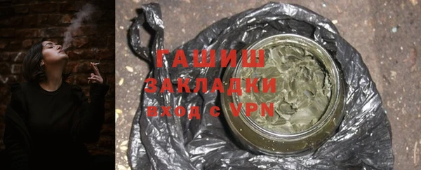 ГАЛЛЮЦИНОГЕННЫЕ ГРИБЫ Белокуриха