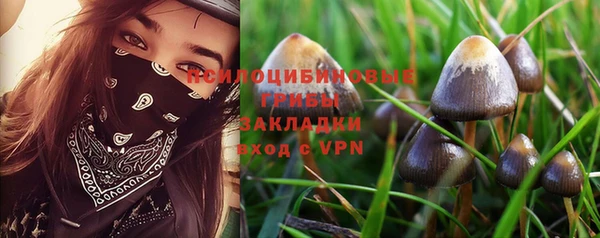мефедрон VHQ Богданович