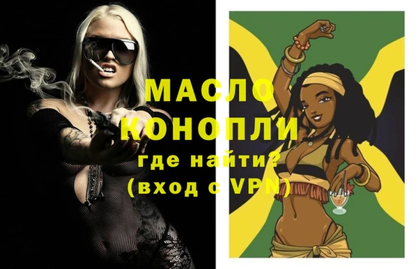 мяу мяу кристалл Белоозёрский