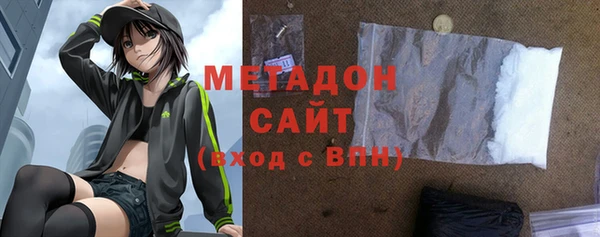 гашик Богородицк