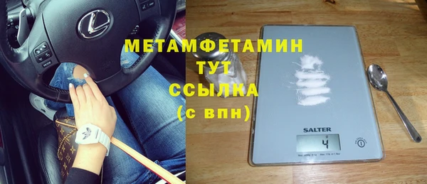 гашик Богородицк