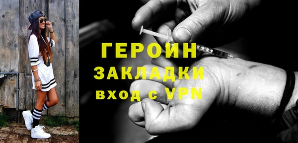 ГАЛЛЮЦИНОГЕННЫЕ ГРИБЫ Белокуриха