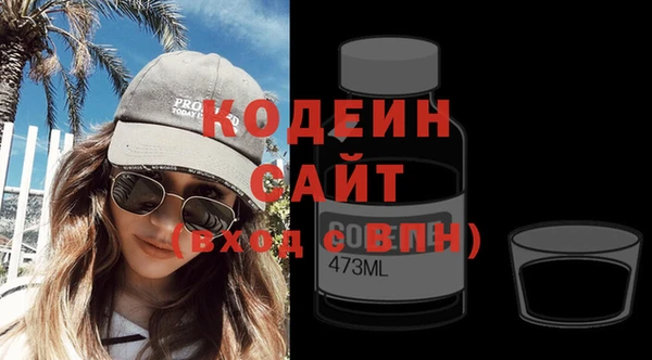 ГАЛЛЮЦИНОГЕННЫЕ ГРИБЫ Белокуриха