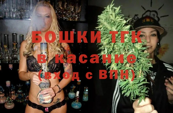 мефедрон VHQ Богданович