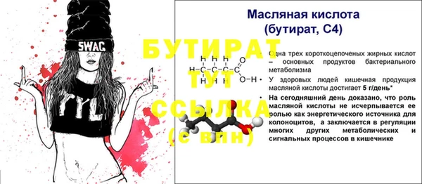 гашиш Богородск