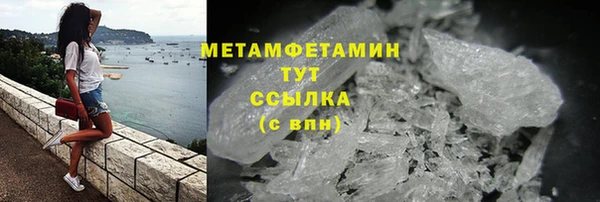 мяу мяу кристалл Белоозёрский