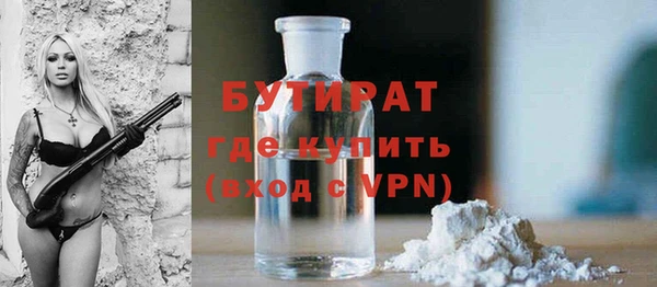 гашиш Богородск