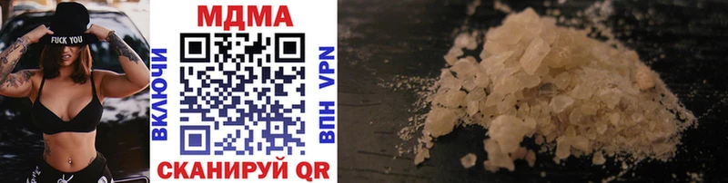 MDMA VHQ  Болхов 