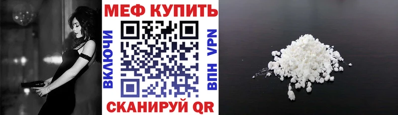 цена наркотик  Болхов  площадка какой сайт  Мефедрон кристаллы 