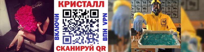 где купить наркотик Болхов Метамфетамин Декстрометамфетамин 99.9%
