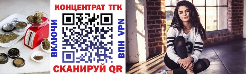 Дистиллят ТГК жижа  Болхов 