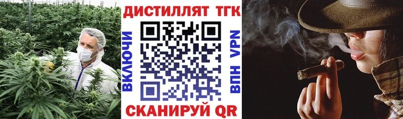 ТГК THC oil Болхов