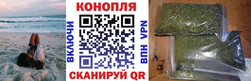 Шишки марихуана план  Болхов 